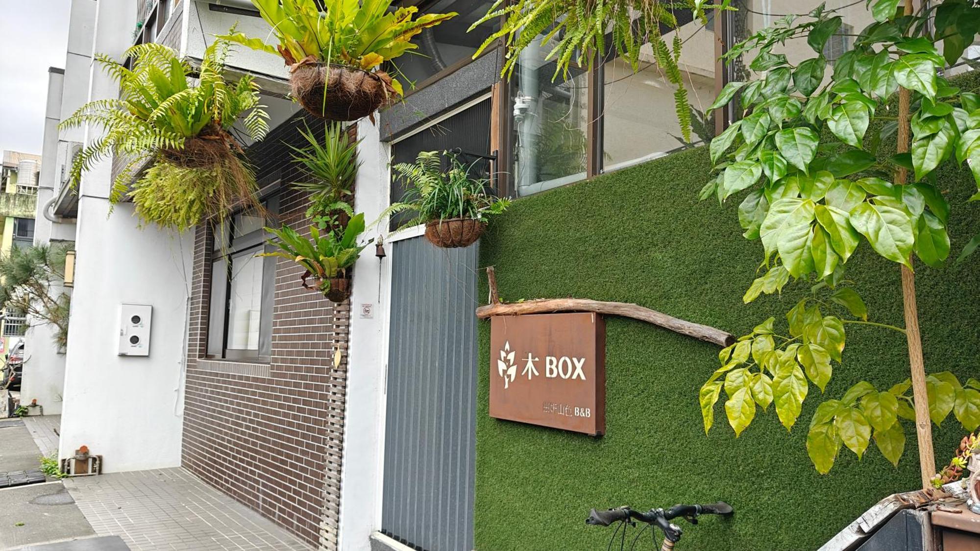 木box田妍山色 Leilighet Jiaoxi Eksteriør bilde